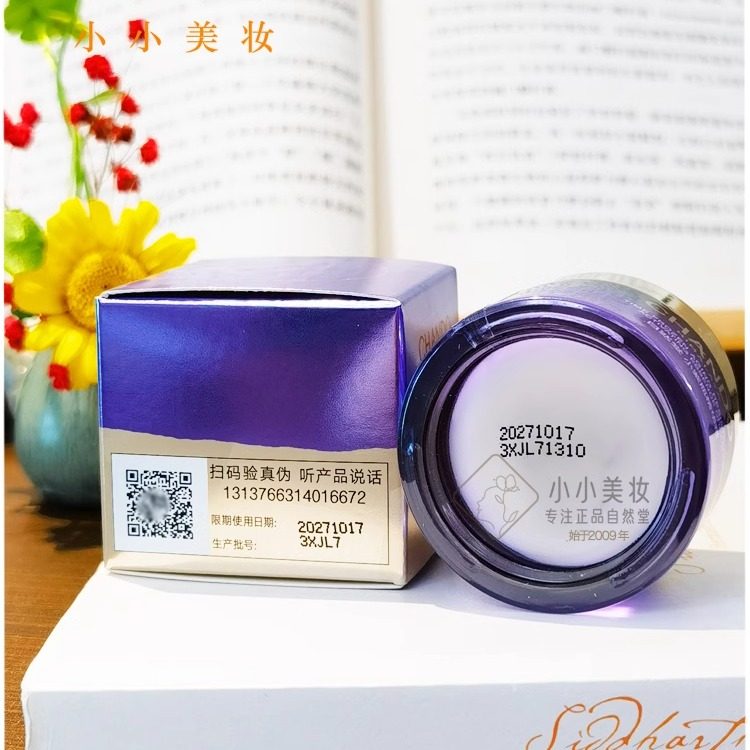 自然堂凝时鲜颜肌活修护小紫瓶精华面霜修护抗老肌底新生紧致细嫩,淘宝优惠券,粉丝福利购,淘宝优惠卷