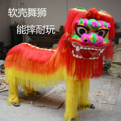 舞狮道具整套北狮成人双人舞狮子的狮子头道具高档表演舞狮子道具 - 图1