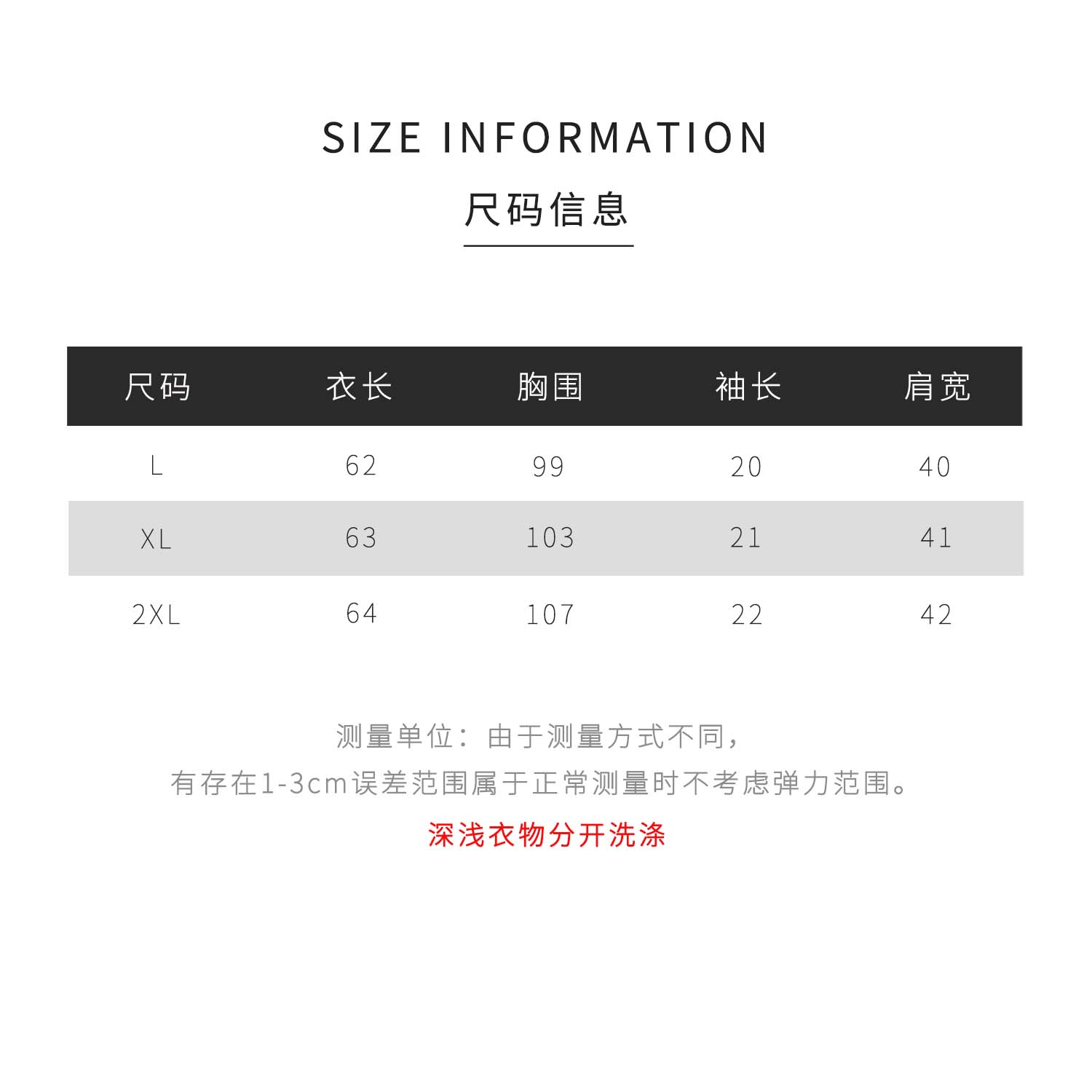 喵胖张桶桶【生活搭配】基础四色T恤休闲百搭春夏上衣纯色-图0