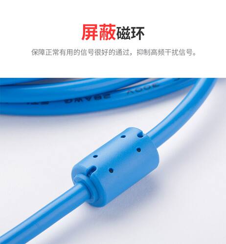 适用 松下AFPX FP0R FP-XH 系列PLC编程电缆数据下载线USB-mini - 图3