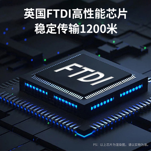 USB转232/485工业级USB转串口下载线USB转485转换器ch340转接头 - 图1
