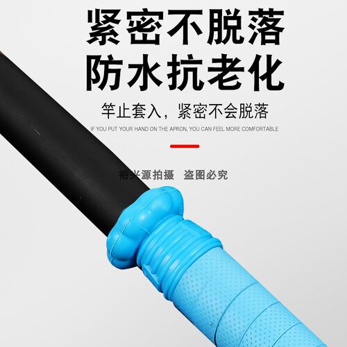 鱼竿封口硅胶竿止防滑圈通用杆止高弹力竿止鱼竿吸汗带钓鱼小配件 - 图2