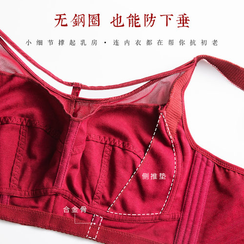 【断码清仓/5折秒杀】大码内衣胖mm200斤聚拢收副乳大胸显小文胸 - 图1