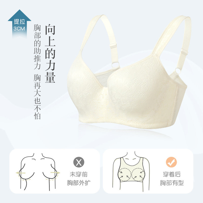 月色少女大码胖mm大胸显小文胸 月色服饰文胸