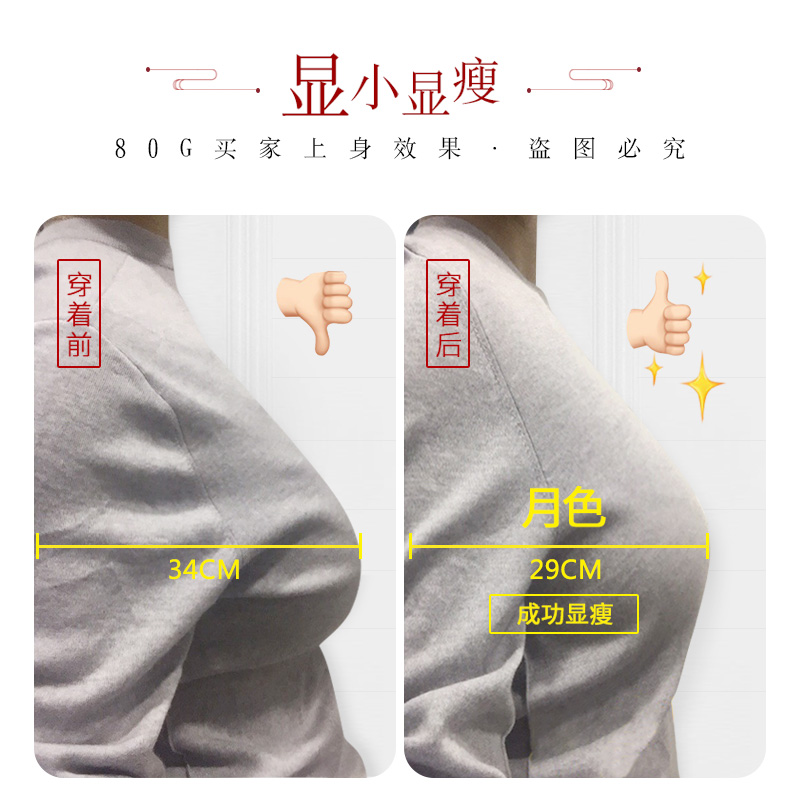 月色大碼內衣女胖mm薄款聚攏防下垂200斤美背大胸顯小文胸全罩杯_月色服飾旗艦店_女士內衣/男士內衣/家居服