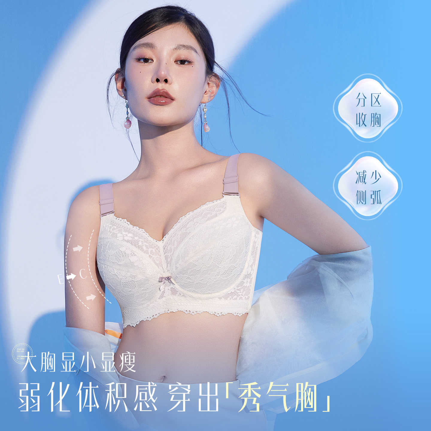 月色大胸显小内衣女全罩杯聚拢上托胸罩收副乳防下垂薄款大码文胸