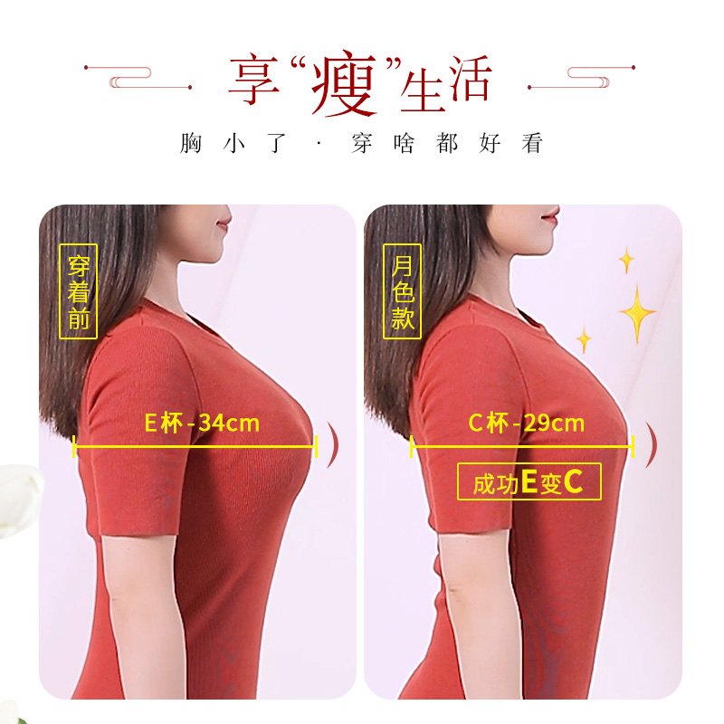 月色大码内衣女胖mm薄款全罩杯聚拢防下垂胸罩大胸显小文胸收副乳 - 图2