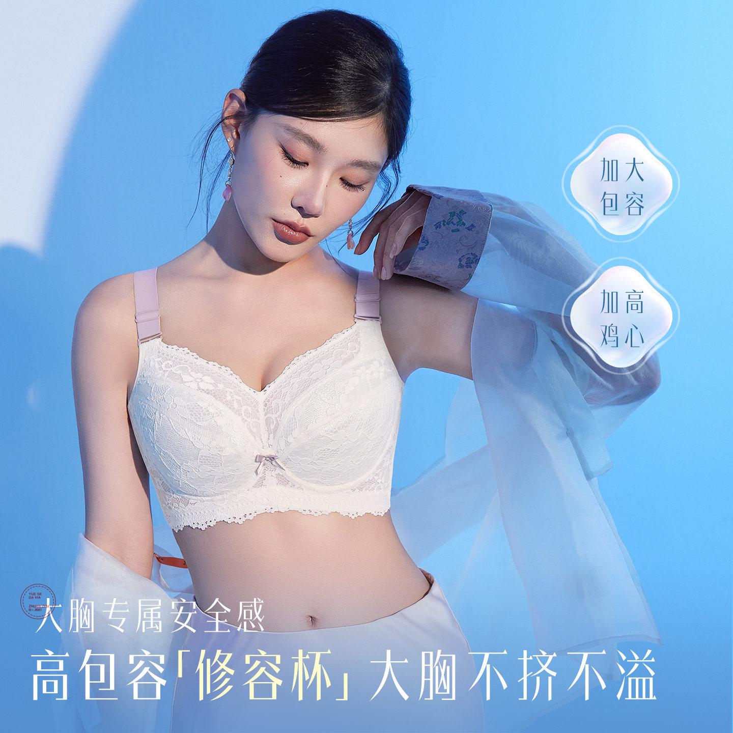 月色大胸显小内衣女全罩杯聚拢上托胸罩收副乳防下垂薄款大码文胸