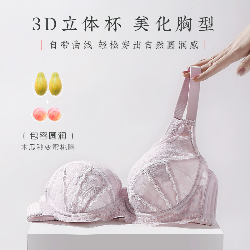 月色大码内衣女聚拢上托收副乳防下垂胸罩调整型薄款大胸显小文胸-图3