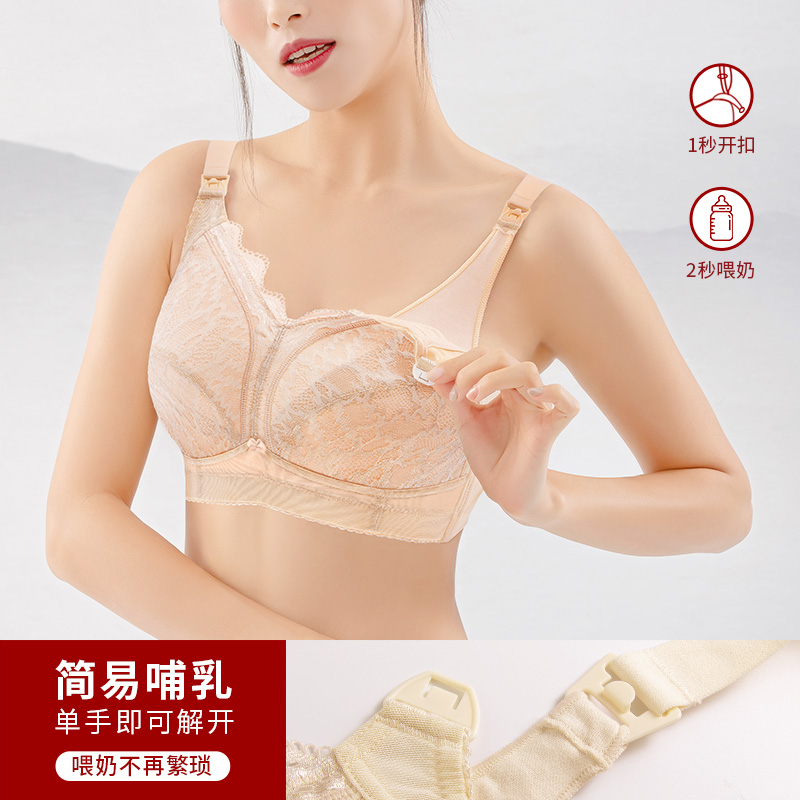 月色大码哺乳喂奶全罩杯防下垂胸罩 月色服饰文胸