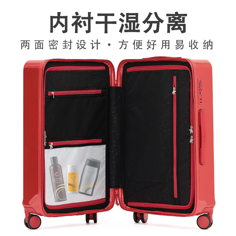 迪士尼女20寸静音万向轮24密码箱 途威箱包旅行箱