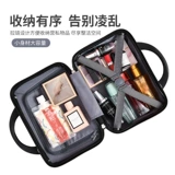 Дисней Брак подчеркнул подарочную коробку для подарочной коробки для макияжа. Родитель 12 -Мягкая корейская мини -мини -настройка.