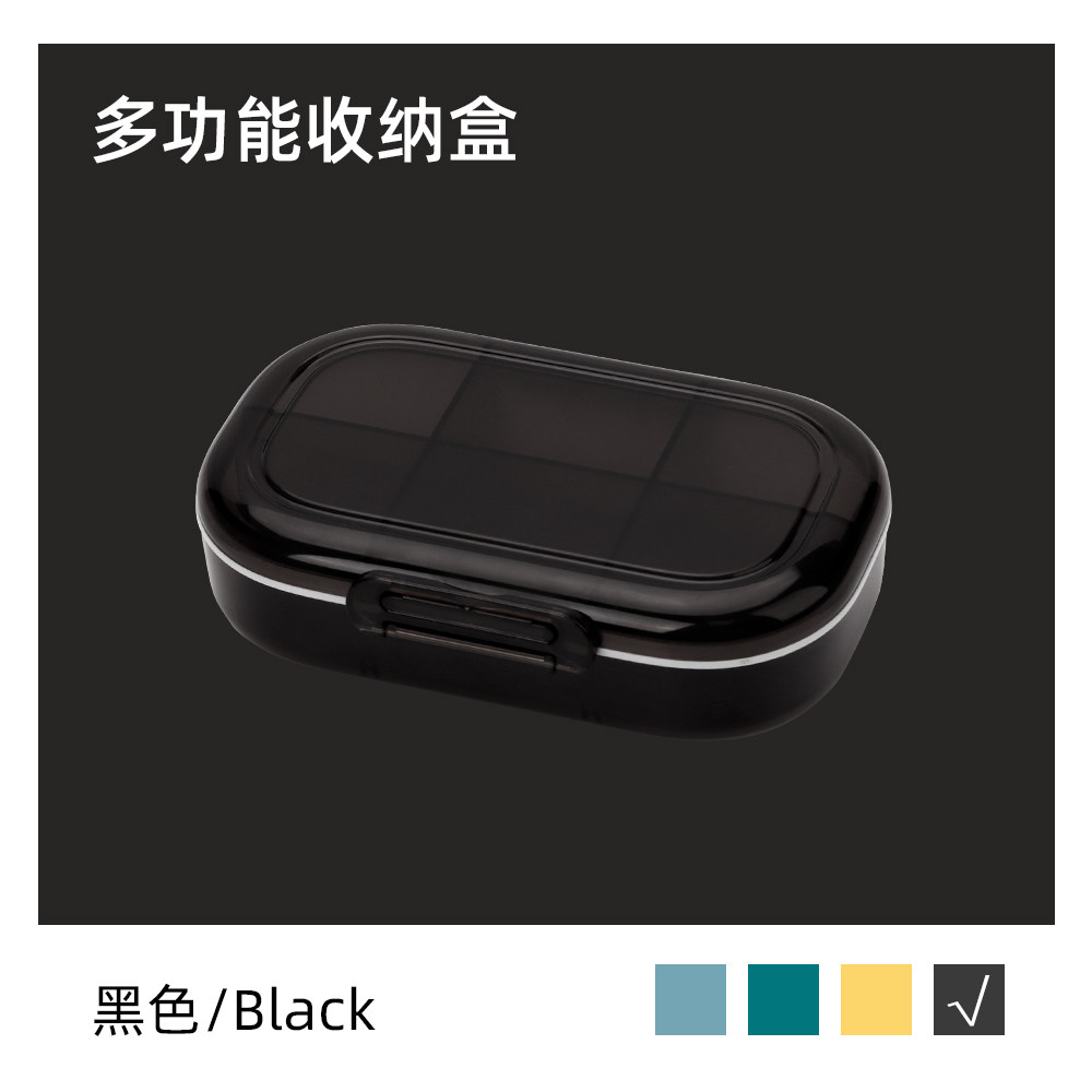 日式旅行密封药盒便携一周七天大容量随身药品药片药丸分装收纳盒 - 图0