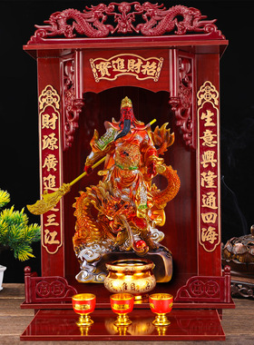 关公像财神神像摆件招财武财神