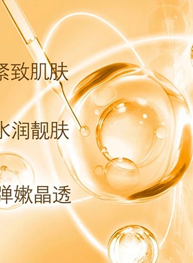 正品ODR绿缘萝紧致焕颜冻干粉套盒odr修护紧致水润修复敏感肌