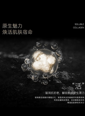 正品ODR绿缘萝轮廓细胞精华露提拉紧致抗皱修护滋润保湿