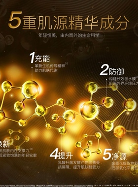 ODR绿缘萝生机焕活臻研面霜ODR生肌霜保湿提亮肤色提拉紧致修复