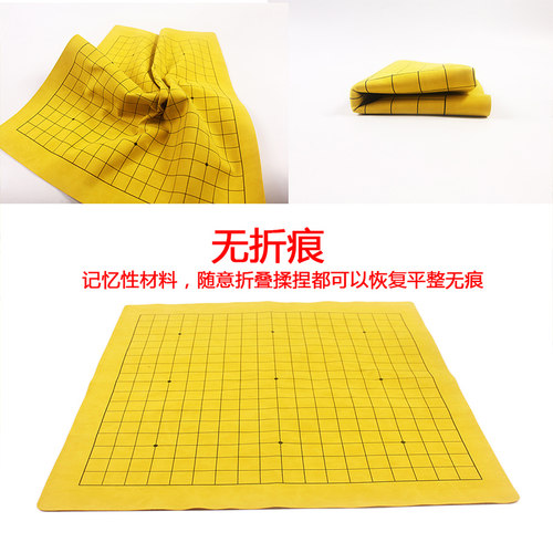 围棋棋盘软布学生成人五子棋军棋陆战棋中国象棋棋盘布 - 图0