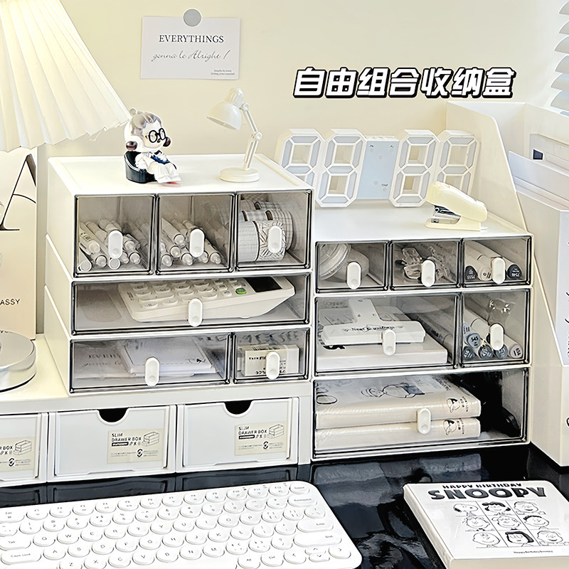 桌面收纳盒透明文具杂物化妆品置物架学生书桌办公室抽屉式整理盒,淘宝优惠券,粉丝福利购,淘宝优惠卷