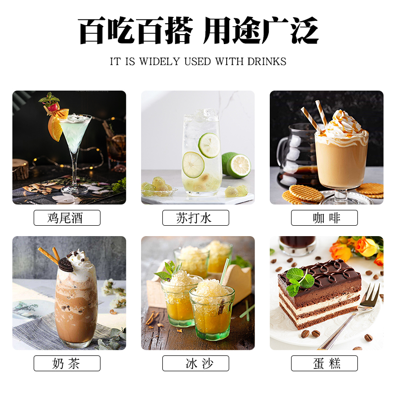 安然蓝柑糖浆1000毫升 苏打气泡浓缩果汁鸡尾酒奶茶店专用果露 - 图1