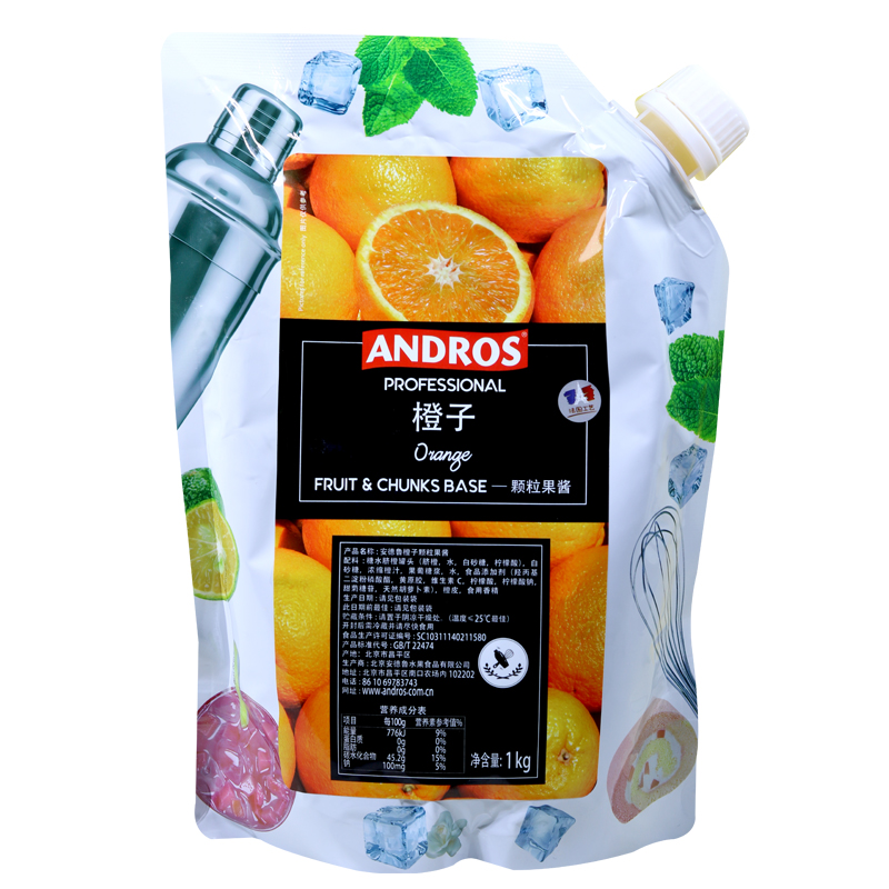 andros安德鲁橙子颗粒果酱1KG 橙子酱面包奶茶冲饮配料奶茶店商用 - 图3