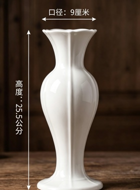 意式现代简约陶瓷花瓶25.5cm摆件客厅插花装饰高级感鲜花水培器