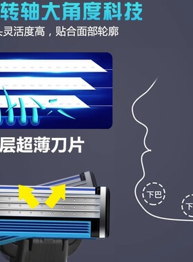 剃须刀手动刮胡刀片三层男刀头锋3刮毛刀老式修面刀德国通用刀架