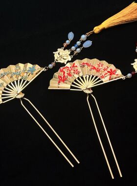 新中式国风扇子流苏步摇发簪