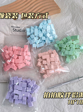 美甲拍拍胶海绵小方块专业腮红渐变晕染高密度拍拍棉美甲工具