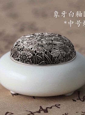 藏银香炉四君子梅兰竹菊