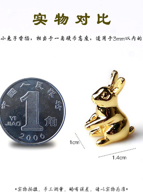 黄铜小兔子玻璃套装日式简约香插