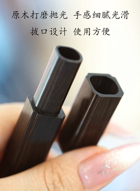 黑檀四方香管自带香插实木香筒