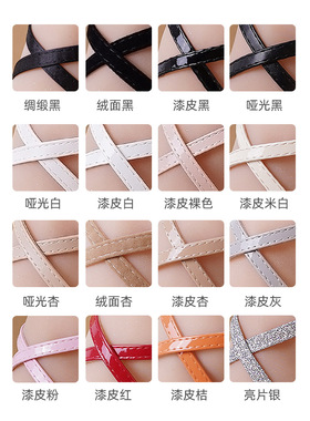 女鞋鞋带拖鞋变凉鞋防掉跟鞋带