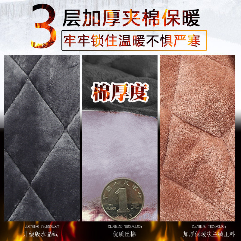 冬季男中老年人爸爸加绒珊瑚绒睡衣 施黛莉睡衣/家居服套装