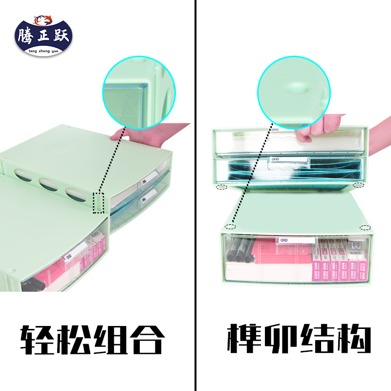 腾正跃塑料桌面文件柜抽屉式A4文件资料柜办公室多层档案收纳柜子 - 图1