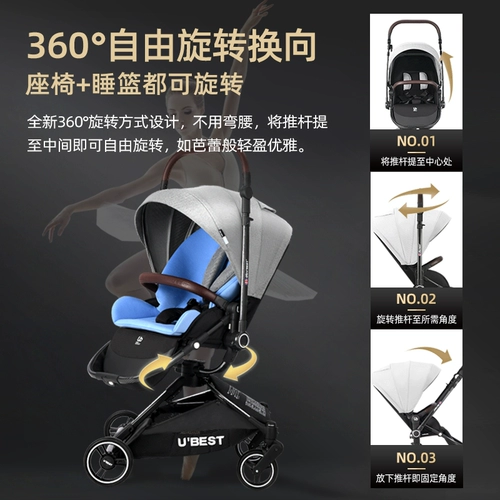 Складная детская коляска с сидением с зонтиком, можно сидеть и лежать