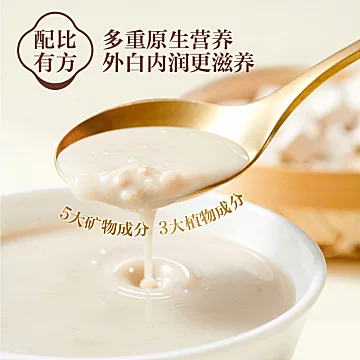 【五谷磨房】美龄粥茯苓百合美苓粥448g[5元优惠券]-寻折猪