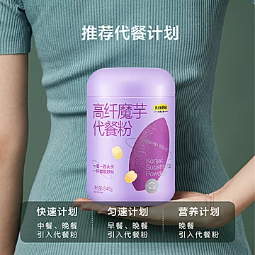 五谷磨房魔芋代餐粉546g[5元优惠券]-寻折猪