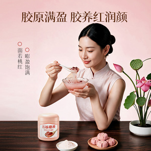 商品图片