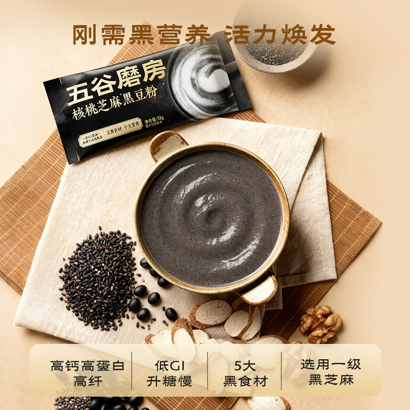 ���ĥ�� �ļ�ʳ���ͷ׹���Ӫ�����ͺ�֥��� Ӫ����� ��ʱ�ػ� 29.9Ԫ