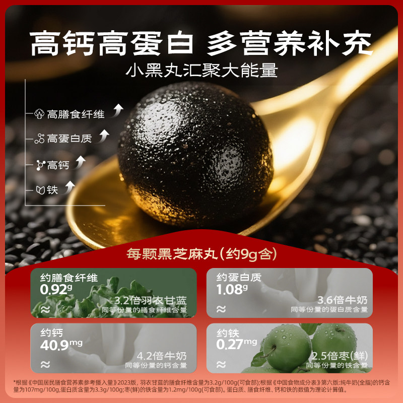 五谷磨房无糖黑芝麻丸礼盒健康零食糕点节日送礼送长辈端午礼盒