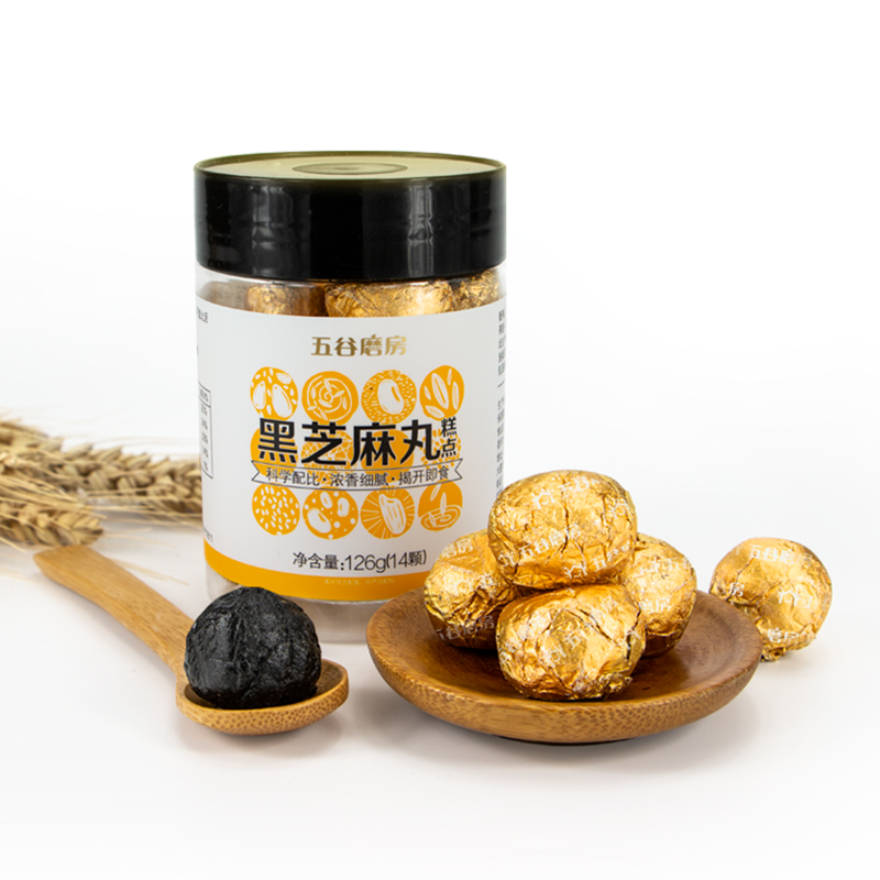手工九蒸九晒辟谷糕点正品芝麻丸子芝麻球即食 五谷磨房黑芝麻丸 手工九蒸九晒辟谷糕点正品芝麻丸子芝麻球即食 五谷磨房黑芝麻丸
