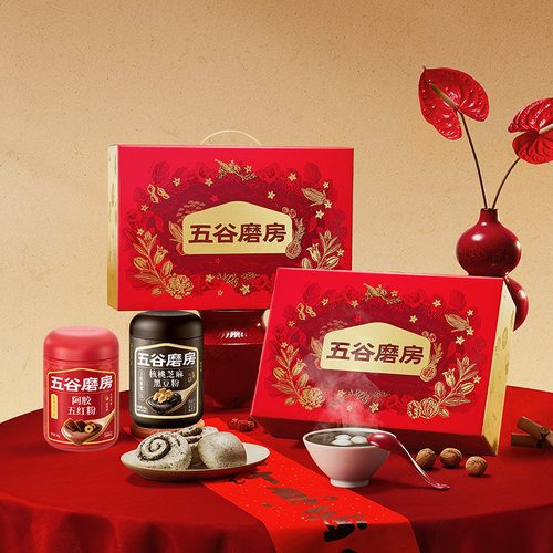 五谷磨房食养礼盒核桃芝麻黑豆粉老年营养品黑芝麻糊送礼推荐 - 图3