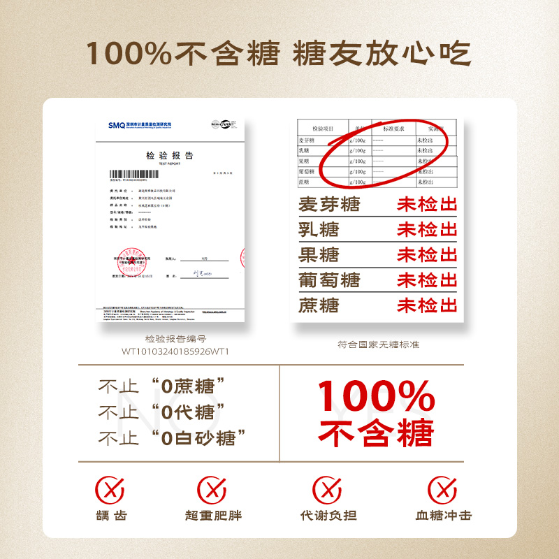 【伊能静同款】五谷磨房0糖核桃黑豆粉五黑粉低GI早代餐黑芝麻糊