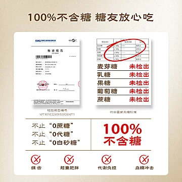 【伊能静同款】五谷磨房0糖核桃黑豆粉五黑[5元优惠券]-寻折猪