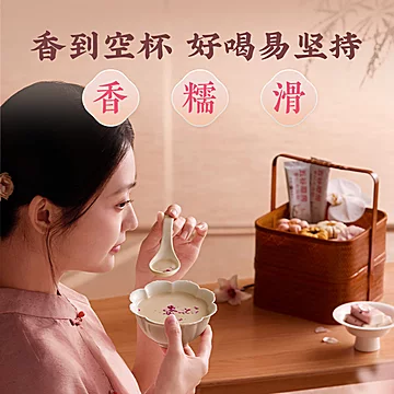 五谷磨房杏仁七白饮美白银耳百合杏仁粉代餐[2元优惠券]-寻折猪