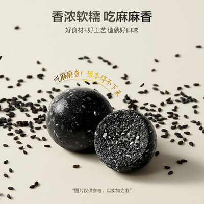 五谷磨房无糖黑芝麻丸