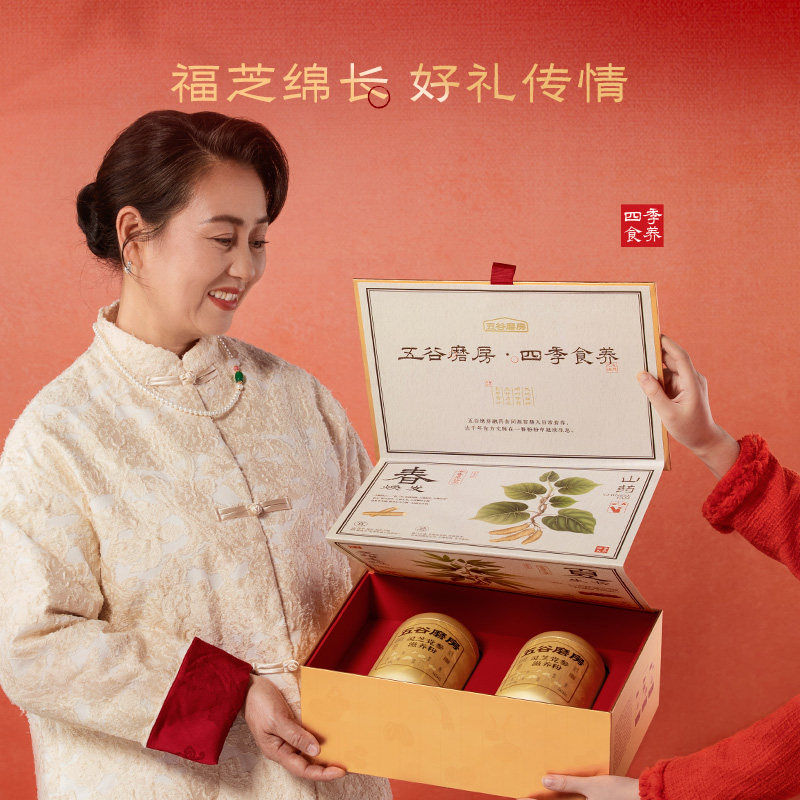 【年货礼盒】五谷磨房灵芝党参滋养礼党参滋养送爸妈老年营养送礼