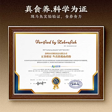 五谷磨房叁真铁棍山药粉[5元优惠券]-寻折猪