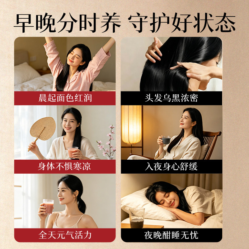 【秒杀】五谷磨房黑芝麻糊黑豆粉五红粉五红汤气血代餐早晚餐 【秒杀】五谷磨房黑芝麻糊黑豆粉五红粉五红汤气血代餐早晚餐